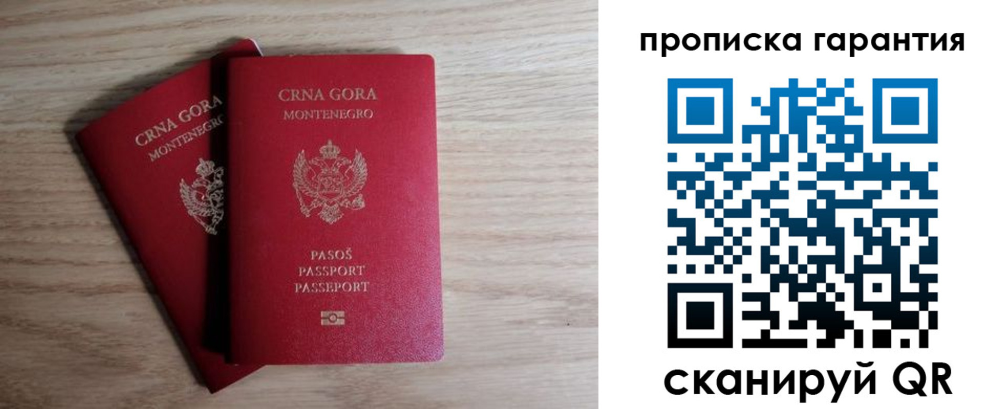 прописка для кредита в Владимирской области