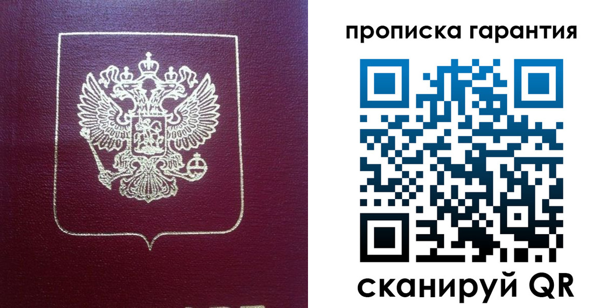 регистрация для школы в Владимирской области