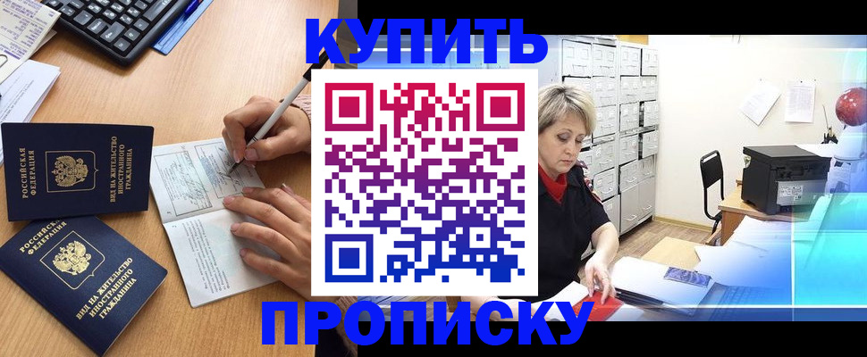 временная регистрация гарантия в Владимирской области